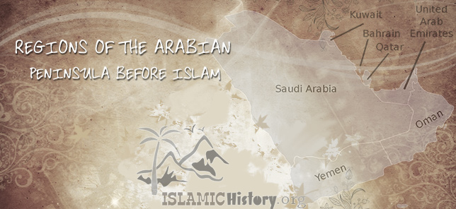 Regions of the Arabian peninsula before Islam