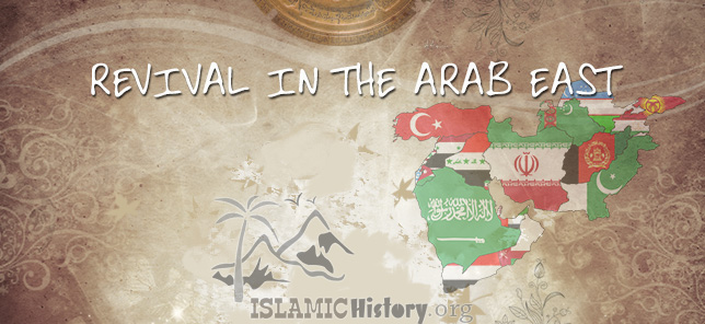 Revival In The Arab East